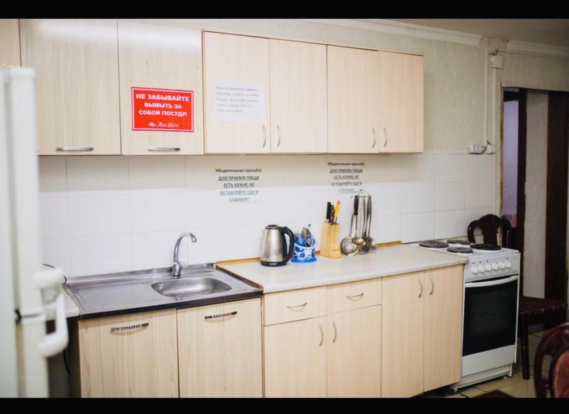 Asia Hostel 阿拉木图 外观 照片